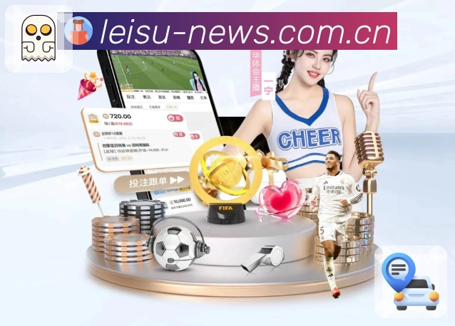 <strong>雷速</strong>App 数据看板二维码