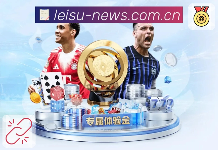 详细解读雷速app登录的安装步骤与使用体验