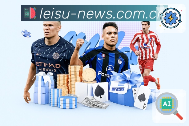 体育平台欢迎图